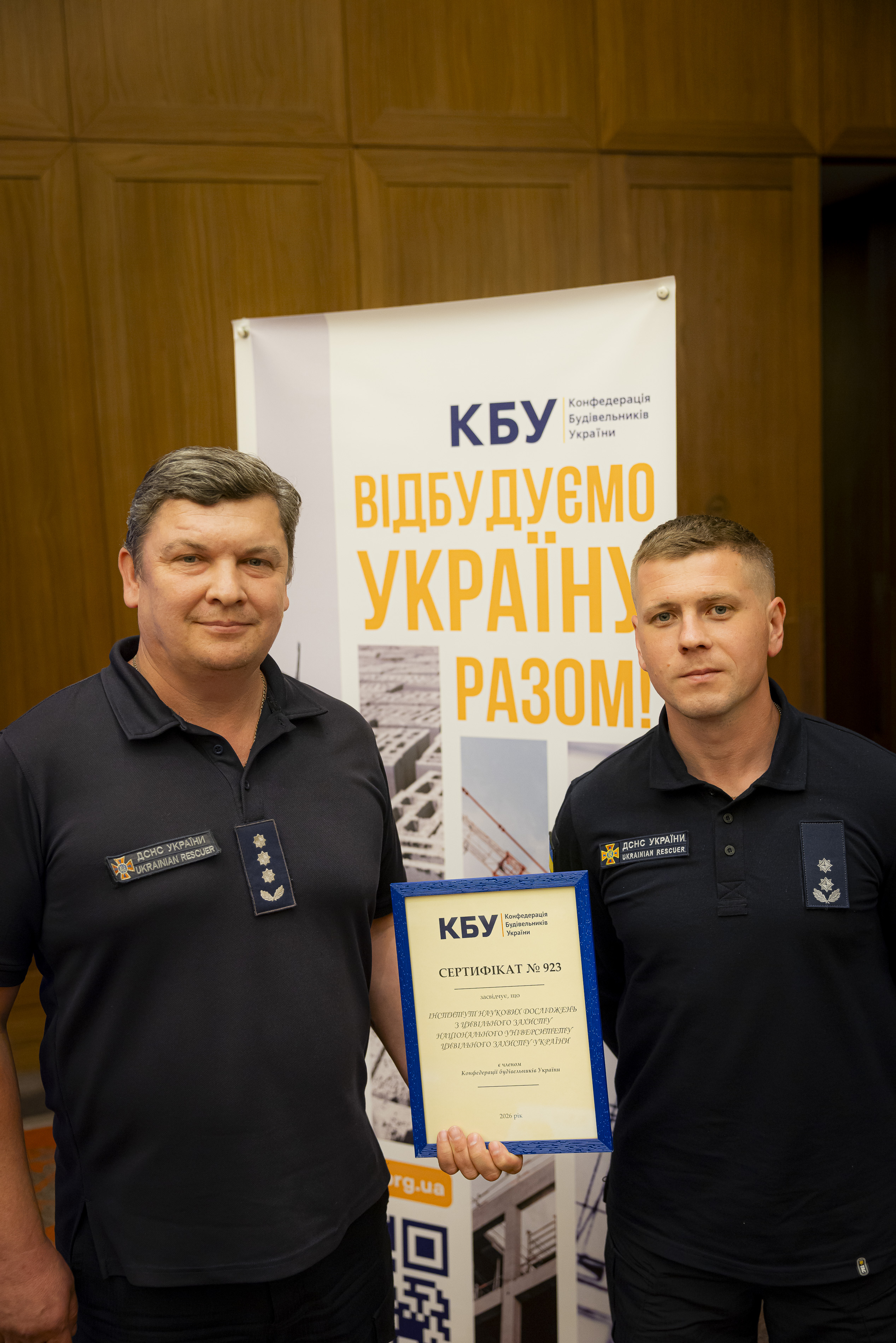 🚒 Наука, інновації та безпека у сфері цивільного захисту: ІНДЦЗ НУЦЗ України приєднався до КБУ