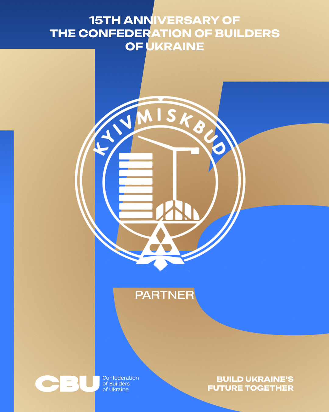 🏗️ "Kyivmiskbud" has become a partner of the jubilee reception on the occasion of the 15th anniversary of the CBU and Builder's Day!