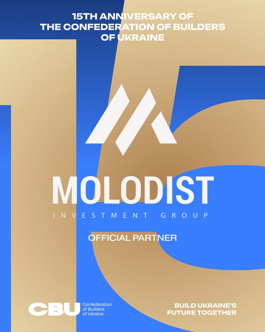 🏡 Investment Group «Molodist» is among the official partners of the anniversary reception celebrating the 15th anniversary of the CBU and Builder's Day!