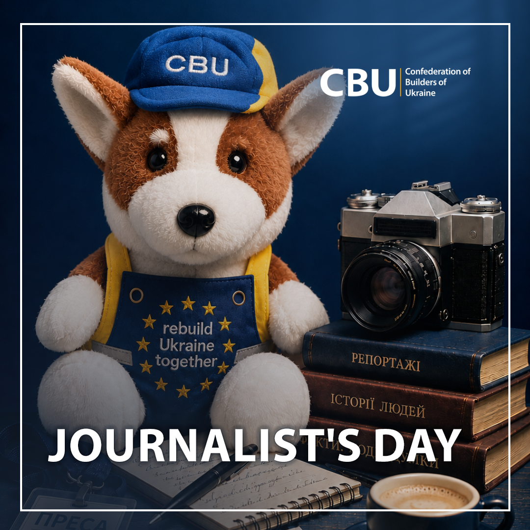 🖋️ June 6 — Journalist's Day in Ukraine