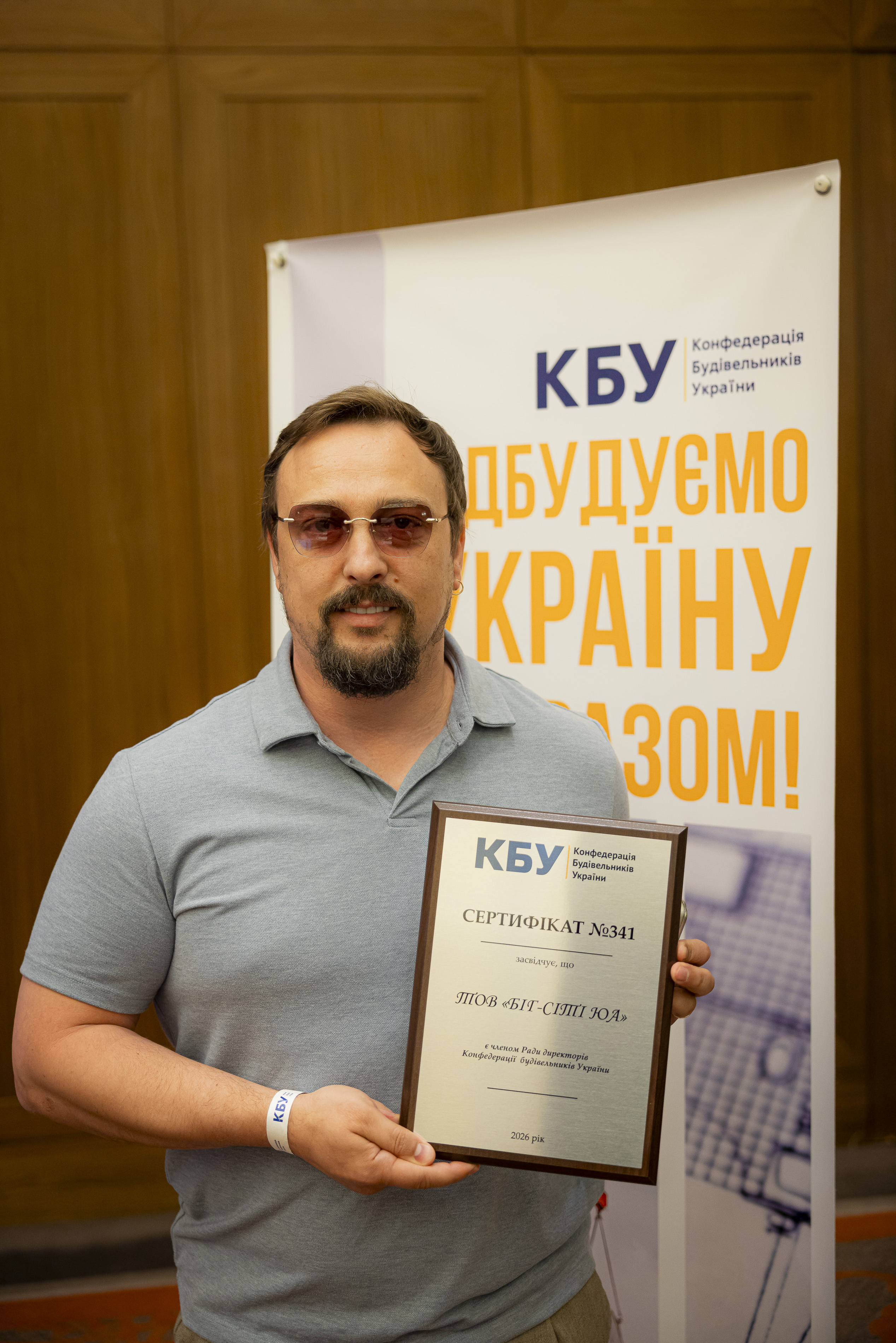 🚀  Спільнота КБУ розширюється: знайомтеся з новими членами, які долучилися під час засідання Ради директорів