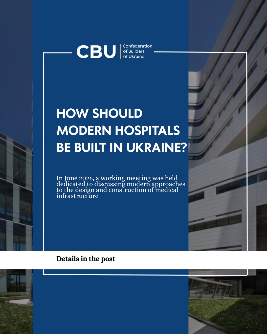 🏗️ How to build modern hospitals in Ukraine?