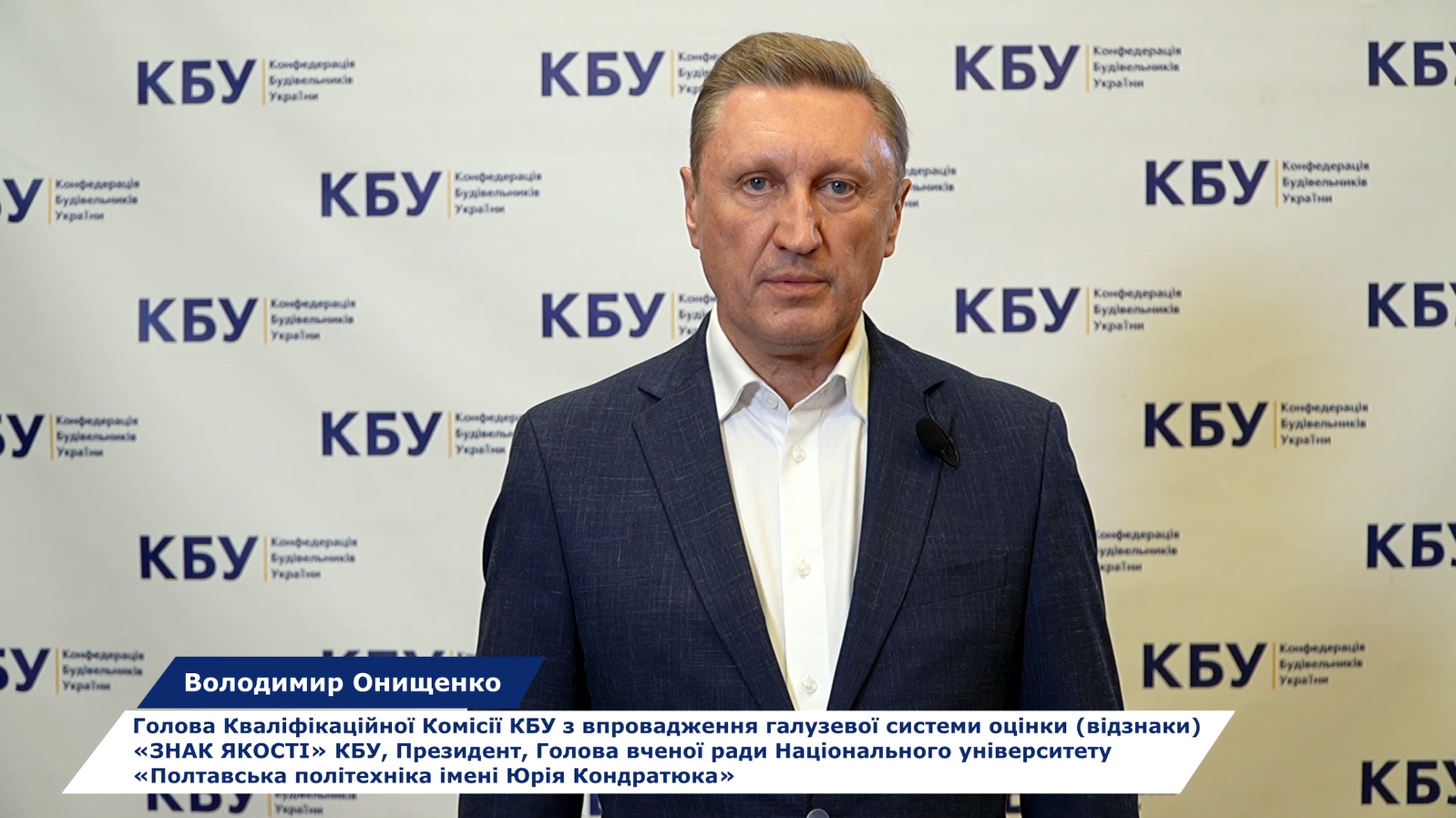 🎓 Інвестиції будівельної галузі в освіту та майбутнє України: ініціатива  «ЗНАКУ ЯКОСТІ» КБУ стимулює розвиток практичної підготовки кадрів