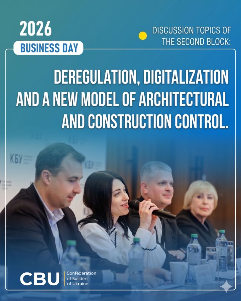 🏗️ Deregulation, digitalization, and a new model of architectural and construction control: the transformation of the Construction Cabinet was discussed during the CBU Business Day