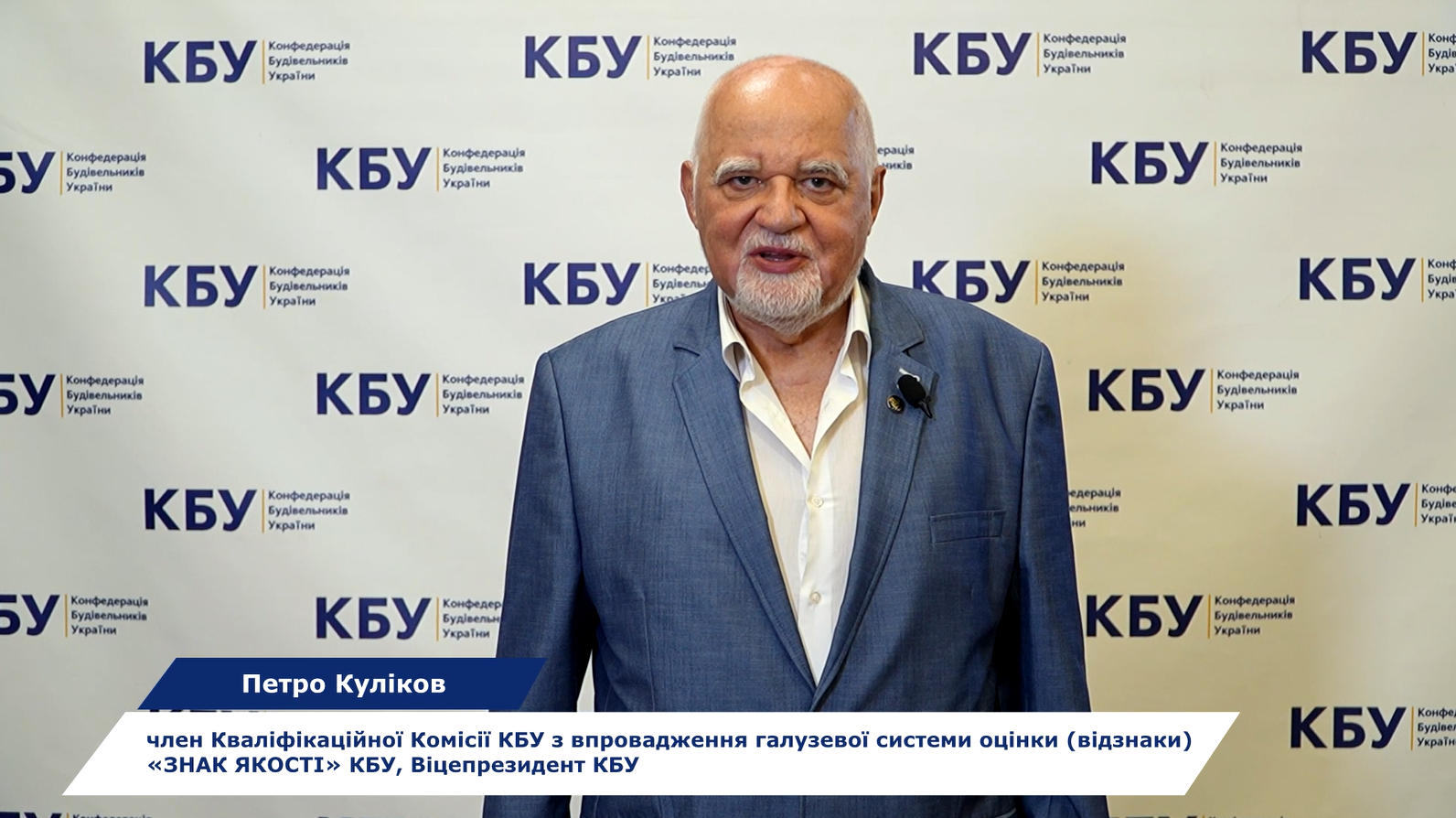 🎓Будівельна галузь України: як подолати кадровий дефіцит і підвищити якість підготовки фахівців