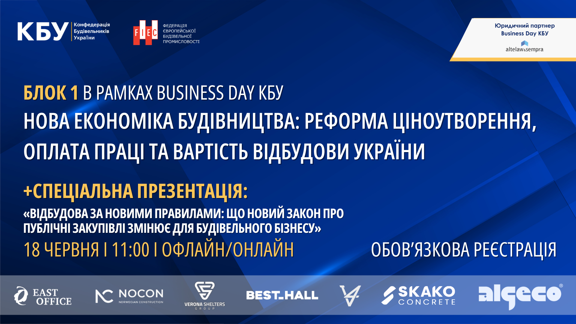 🏗️ Нова економіка будівництва: як зміниться ціноутворення та вартість відбудови України