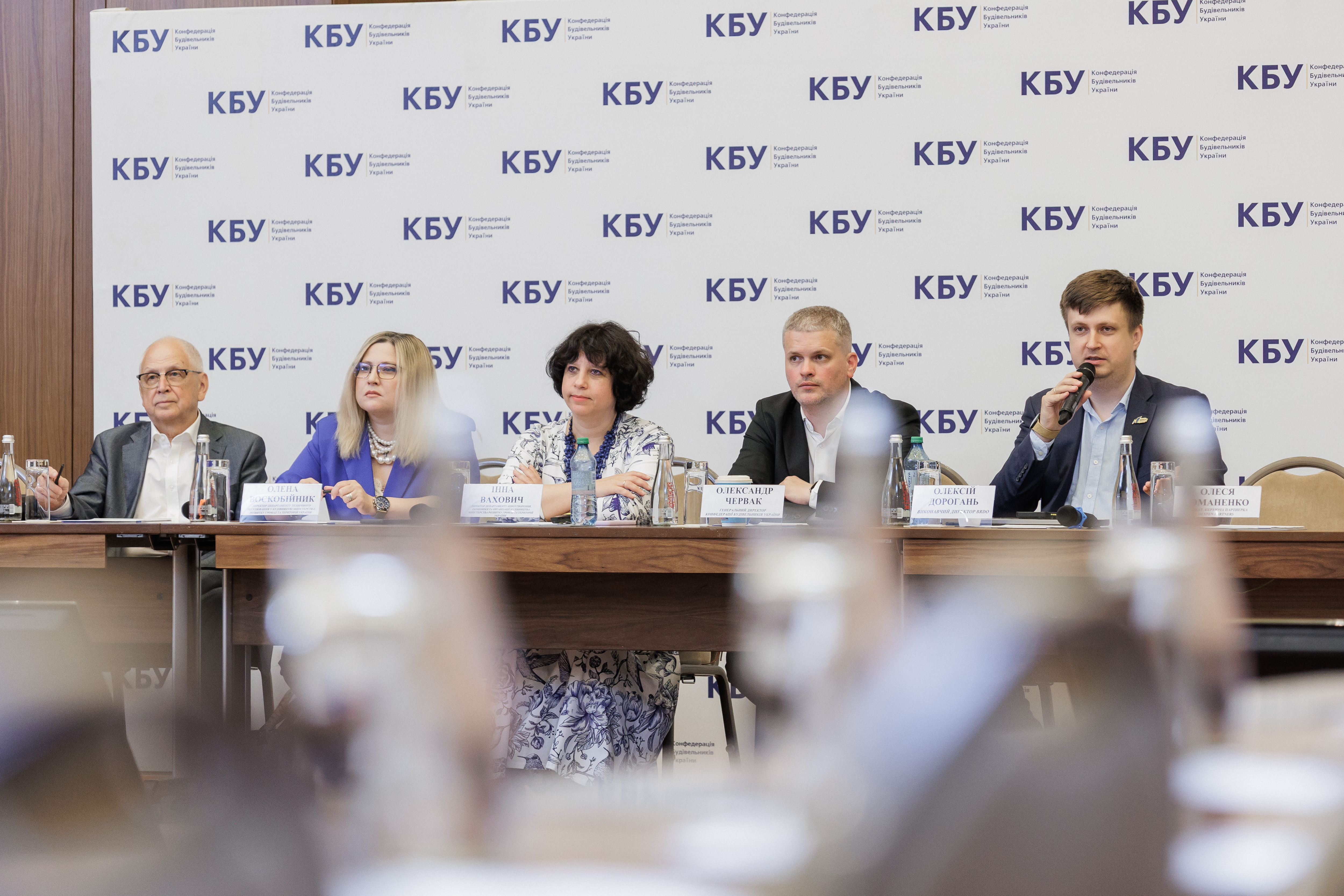 🏗️ Реформу ціноутворення, нову Національну базу цін та зміни у сфері публічних закупівель обговорили під час першого блоку Business Day КБУ