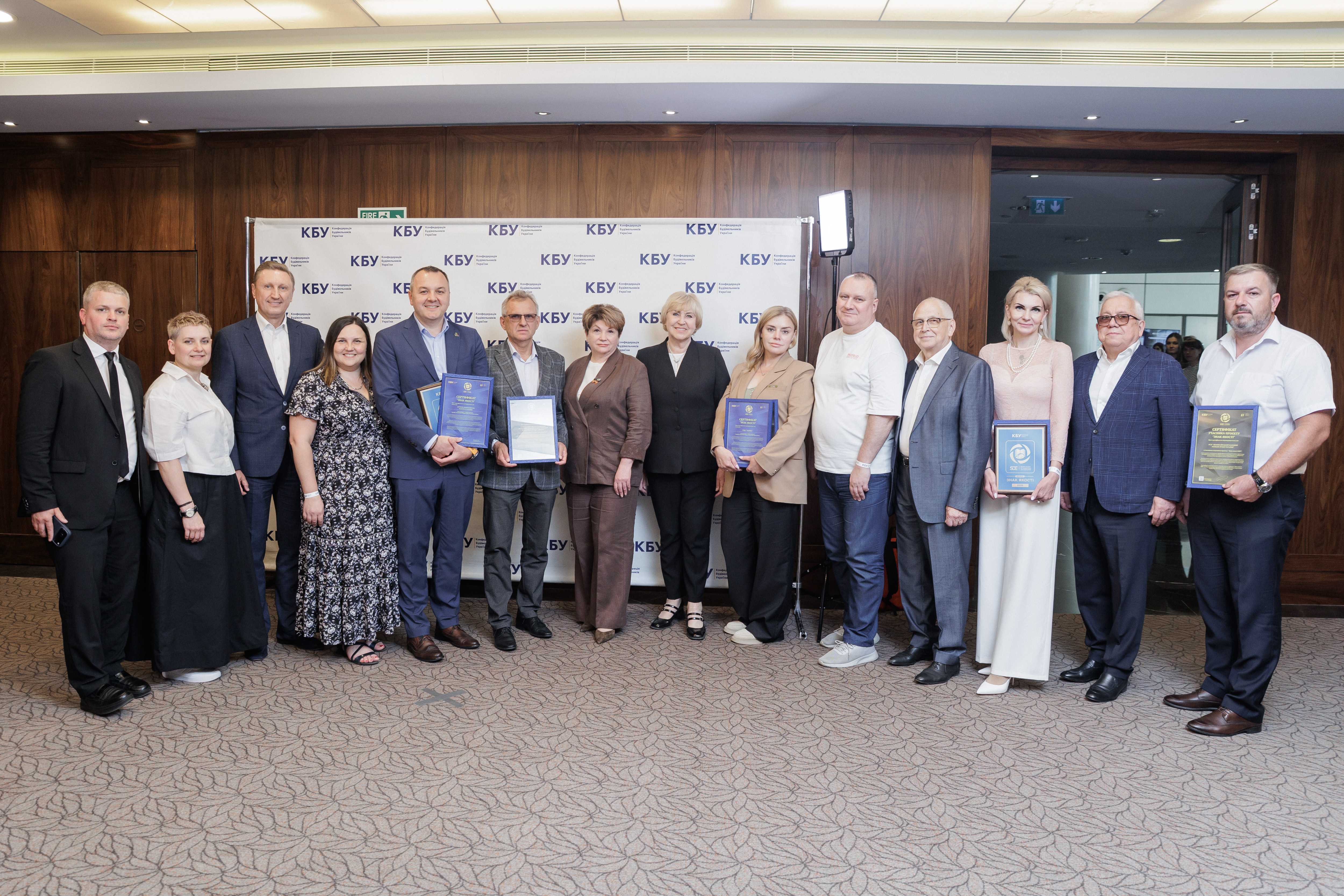 🏆 У межах спеціального блоку Business Day КБУ відбулося урочисте нагородження перших учасників ініціативи КБУ «Знак якості»