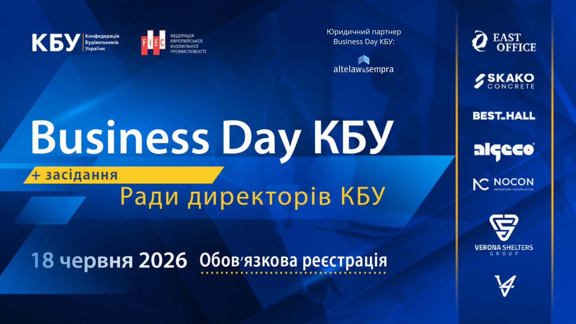 📷Відеодайджест: Business Day КБУ 18 червня 2026 року