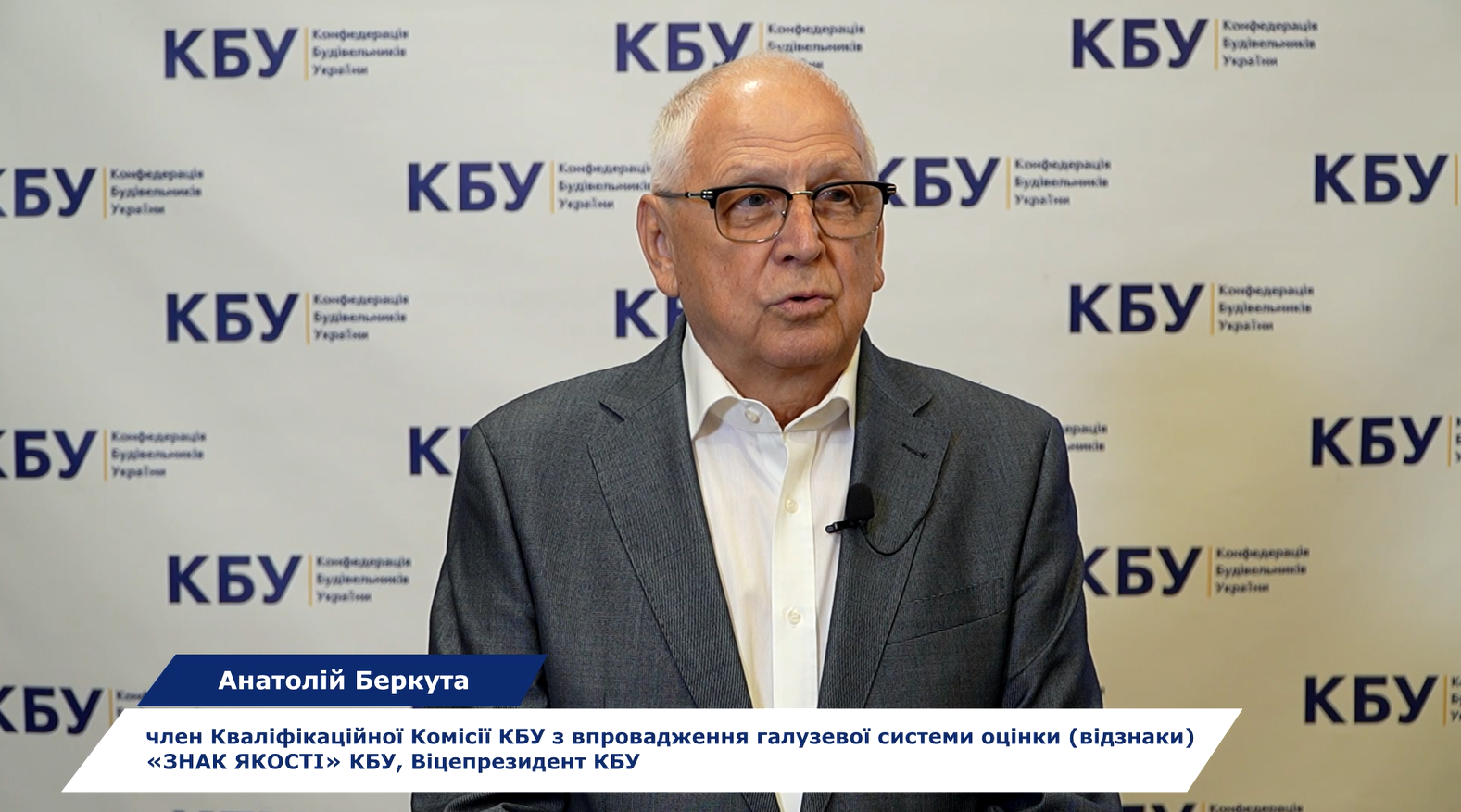 🎓 Бізнес та освіта об’єднуються задля підготовки нових кадрів для будівельної галузі України