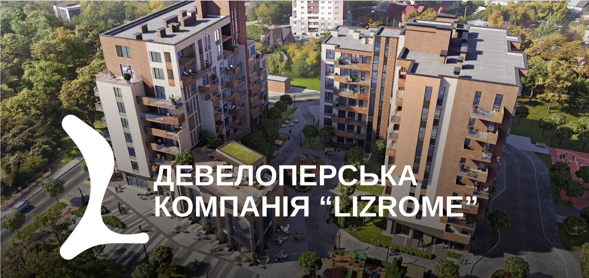 🏡 LIZROME - новий член Ради директорів КБУ!