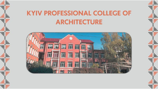 On March 18, 2026, the Kyiv Professional College of Architecture, Construction and Management joined the CBU!