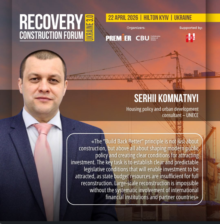 🏗️ Large-scale reconstruction is impossible without the systematic involvement of international financial institutions and partner countries
