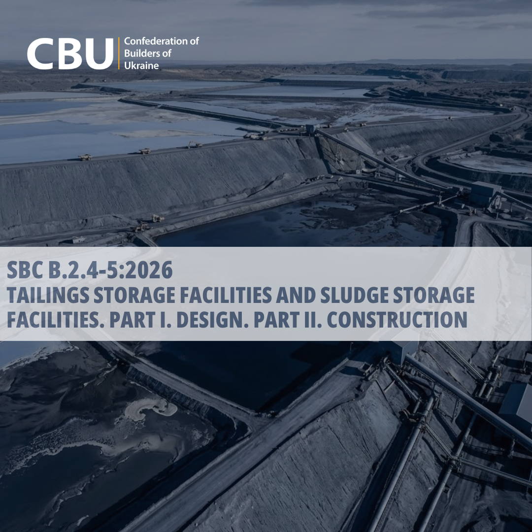 🪨 Updated Design Standards for Tailings and Sludge Storage Facilities