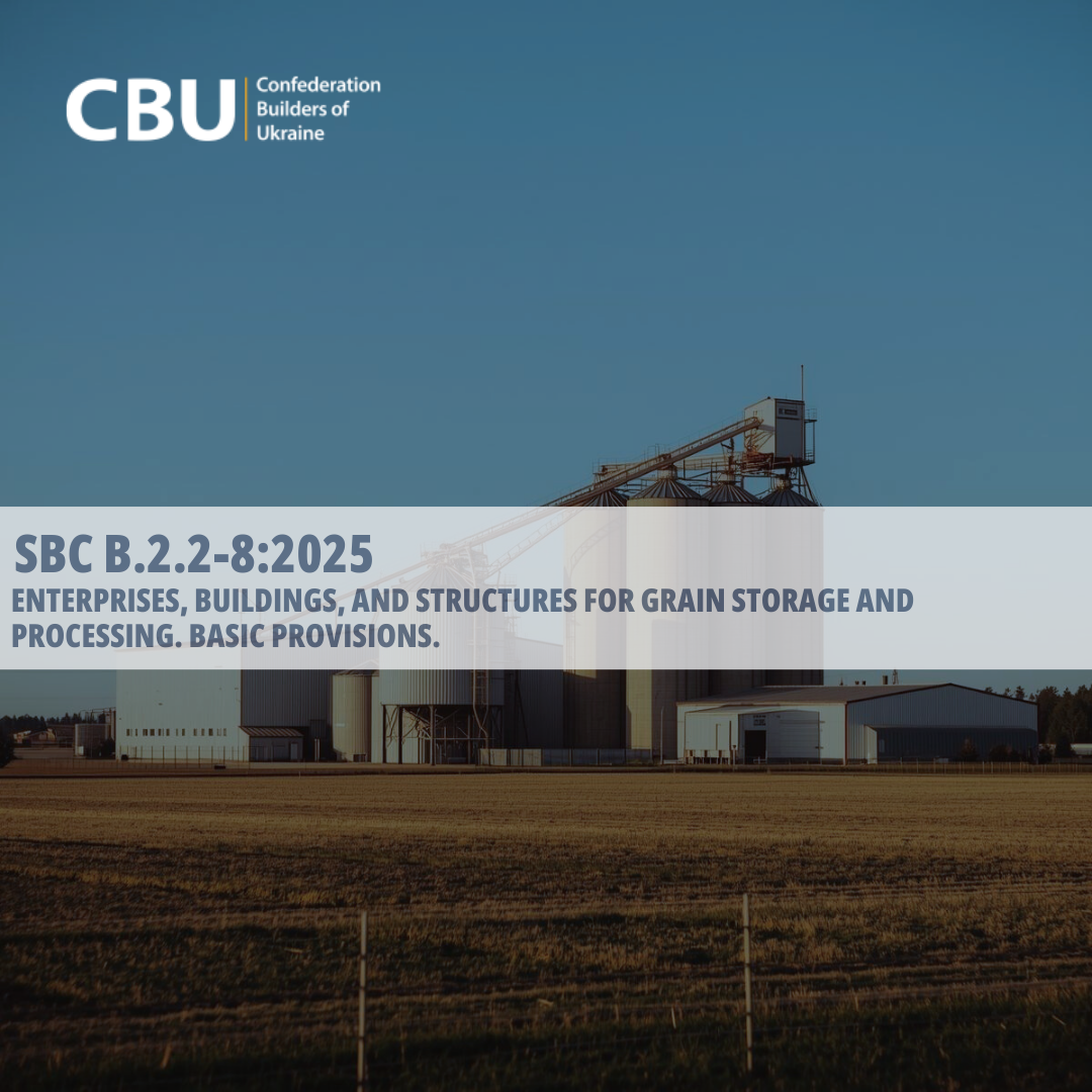🌾 Updated SBC В.2.2-8:2025 «Enterprises, buildings, and structures for grain storage and processing. Basic provisions»