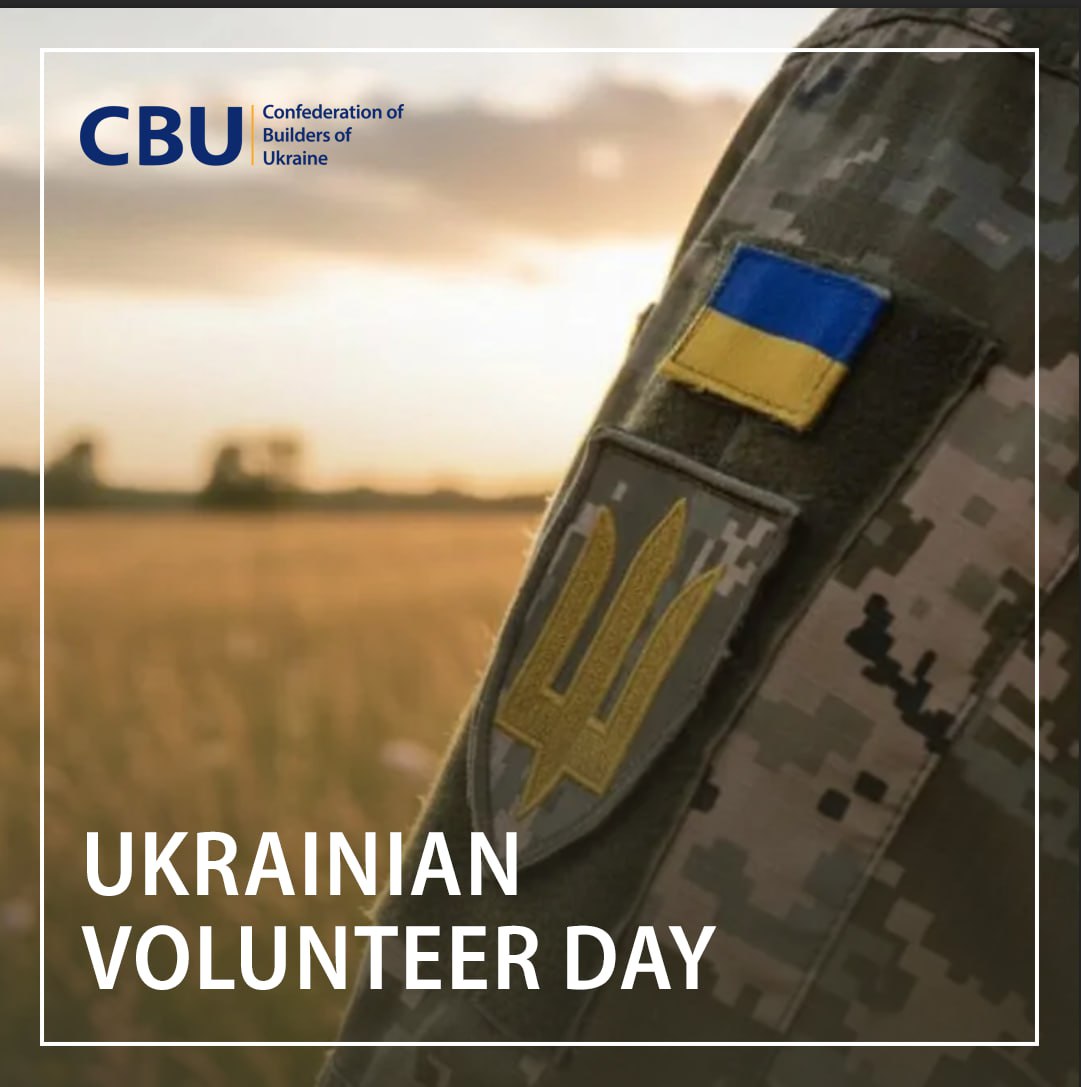 Ukrainian Volunteer Day