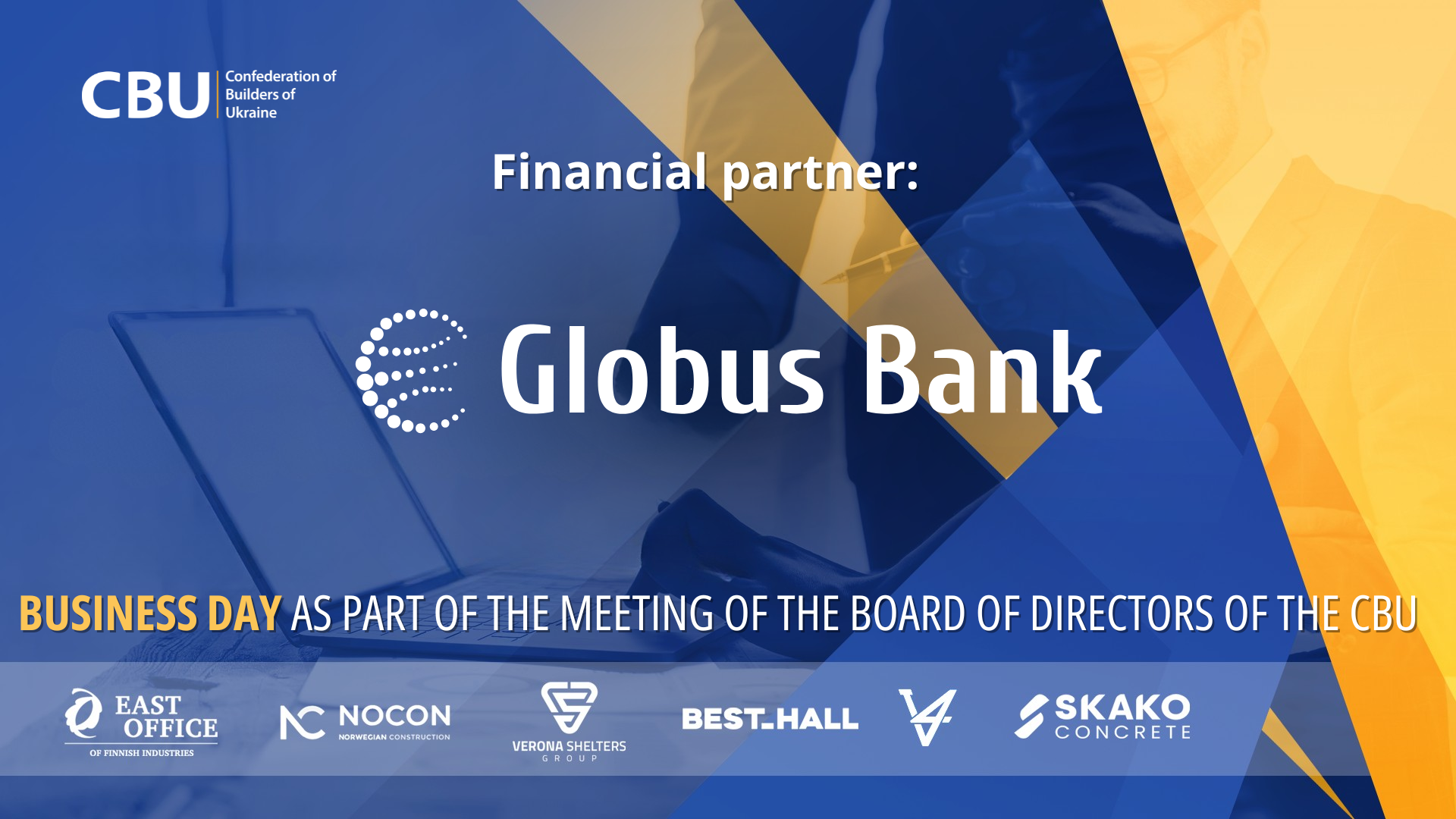 ☑️Globus Bank - financial partner of Business Day СBU!