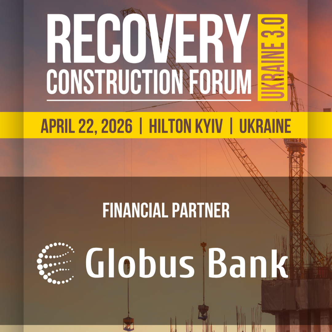 🏦 Globus Bank is a financial partner of the Recovery Construction Forum Ukraine 3.0!
