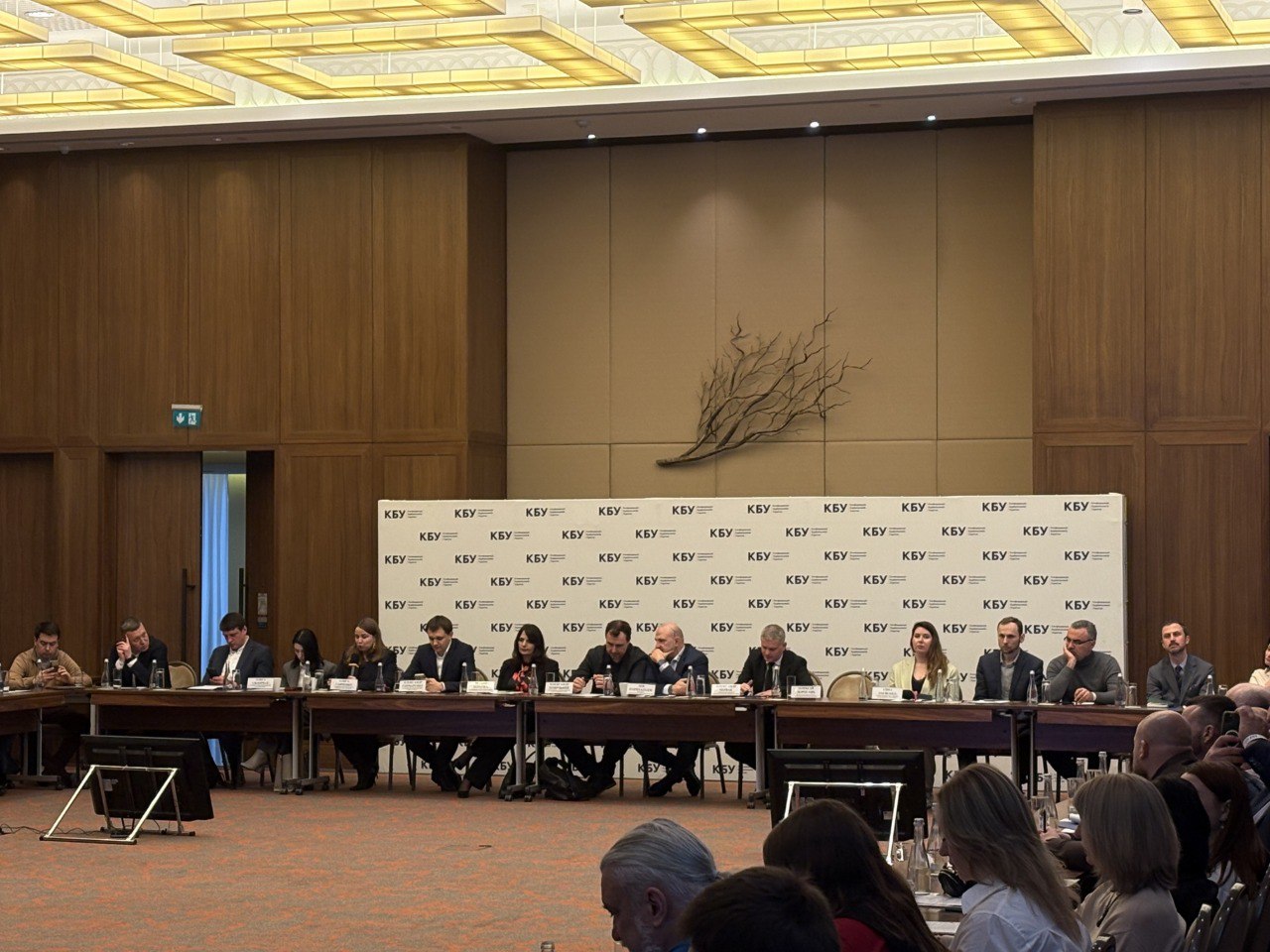 ✔️Щойно завершився другий блок Business Day КБУ!