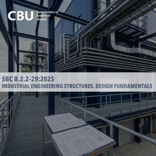 🏭 Updated requirements for the design of industrial engineering structures