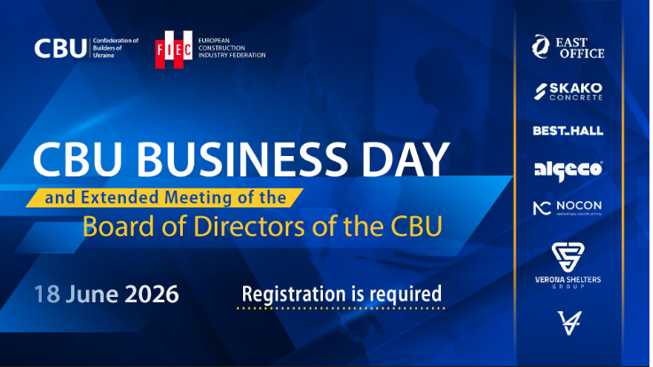 🌐 CBU BUSINESS DAY and Extended Meeting of the Board of Directors of the CBU