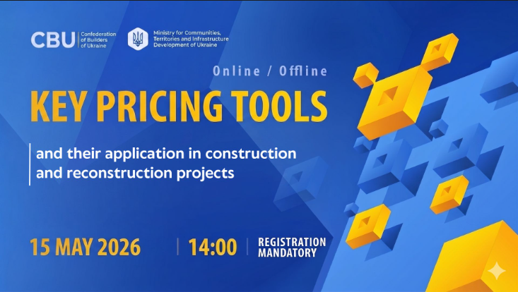 ⚙️ Key pricing tools and their application in construction and reconstruction projects