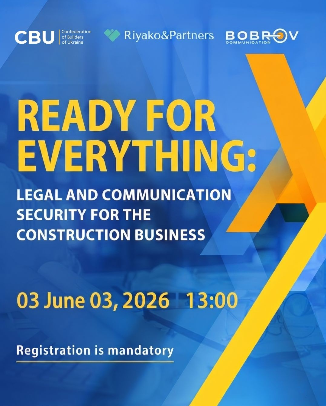 📣 Webinar "Ready for Anything: Legal and Communication Security for the Construction Business"