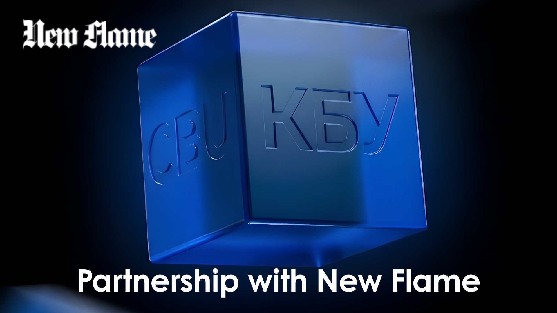 🤝 The Confederation of Builders of Ukraine starts cooperation with New Flame