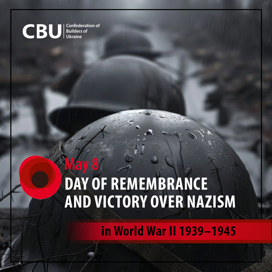 🎖️ Day of Remembrance and Victory over Nazism