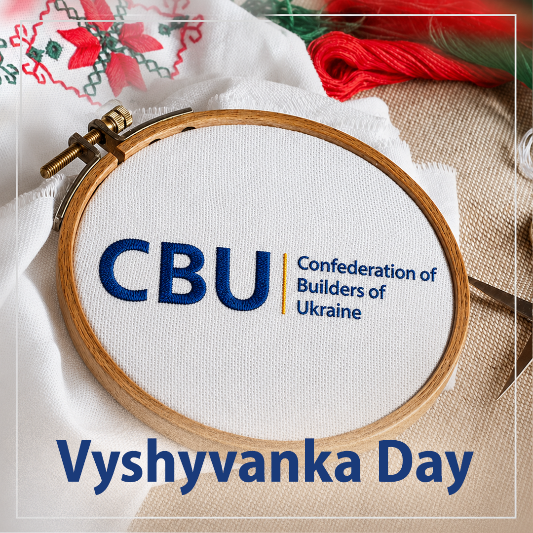 🌿 Happy Vyshyvanka Day!