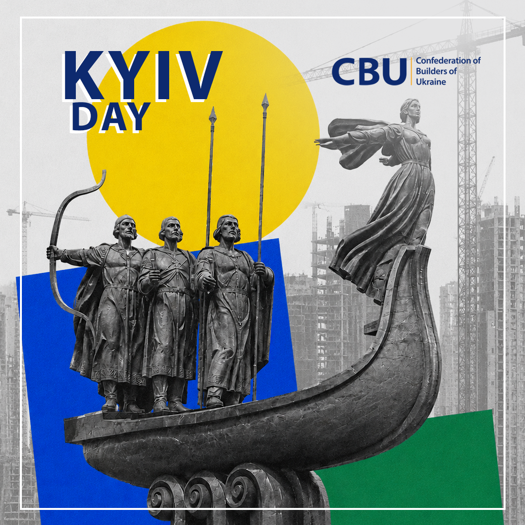 🏙️ Happy Kyiv Day!