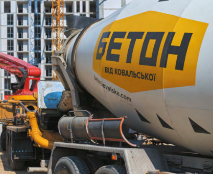 🏗️ «Ковальська»: інвестиції у виробництво як основа майбутньої відбудови України