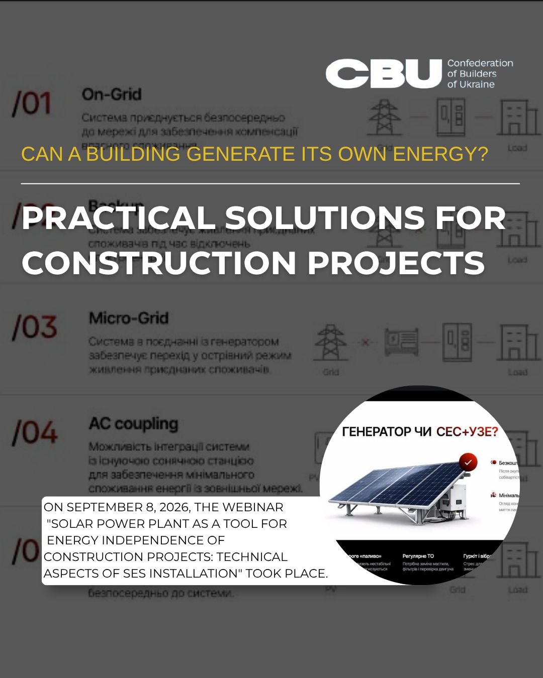🏗️ Can a building generate its own energy? Practical solutions for construction projects