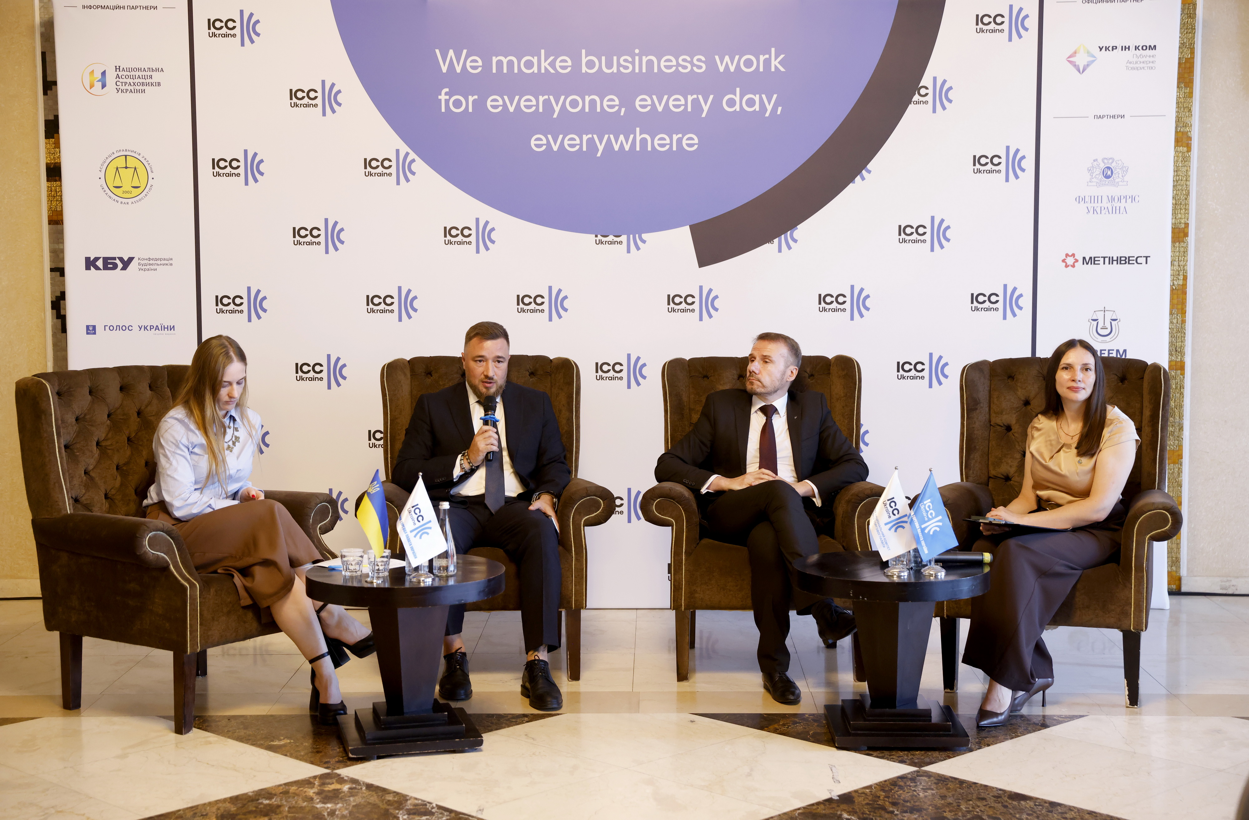 🤝 День підприємця України: «Від стійкості до розвитку». Міжнародна Торгова Палата України об’єднала лідерів бізнесу та держави