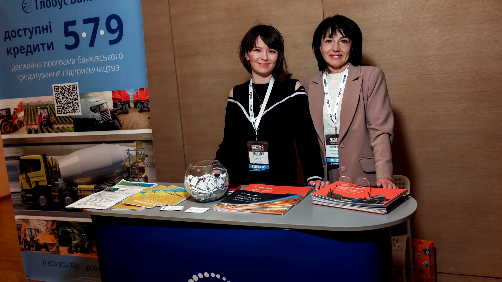 🤝Глобус Банк - виступив фінансовим партнером Recovery Construction Forum Ukraine