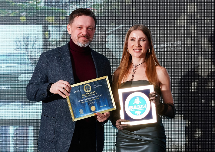 🎉Продовжуємо знайомити з відзначеними під час UKRAINIAN SPECIAL BUILDING AWARDS IBUILD 2024!