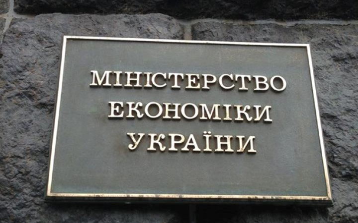 💻Мінекономіки повідомило, що уряд працює над механізмом електронного бронювання