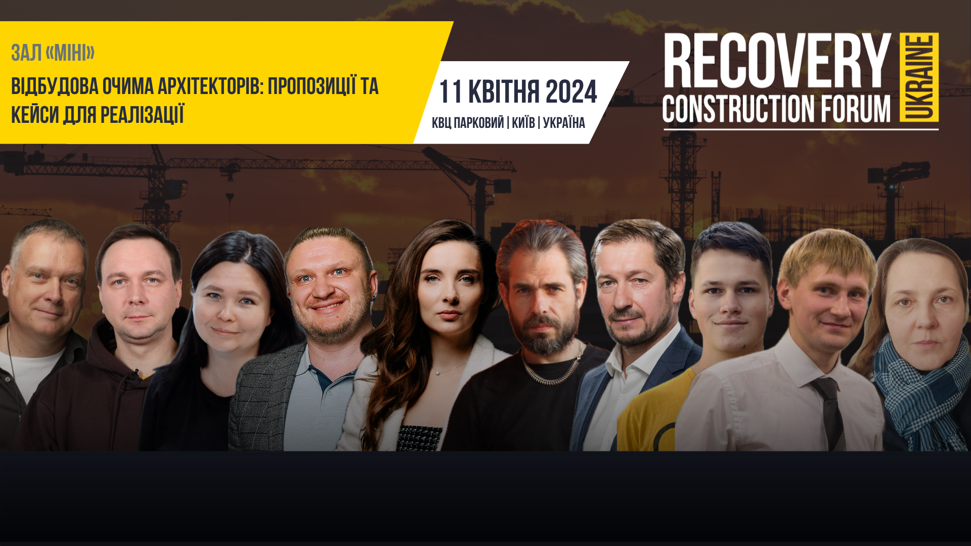 Знайомимо зі спікерами дискусійної панелі “Відбудова очима архітекторів: пропозиції та кейси для реалізації” ⤵️