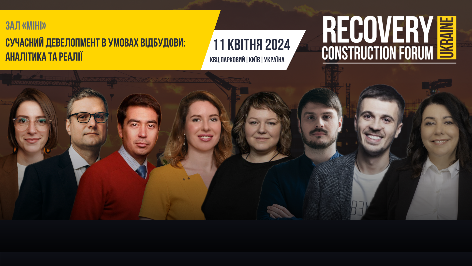 🗣️Спікери дискусійної панелі “Сучасний девелопмент в умовах відбудови: аналітика та реалії”