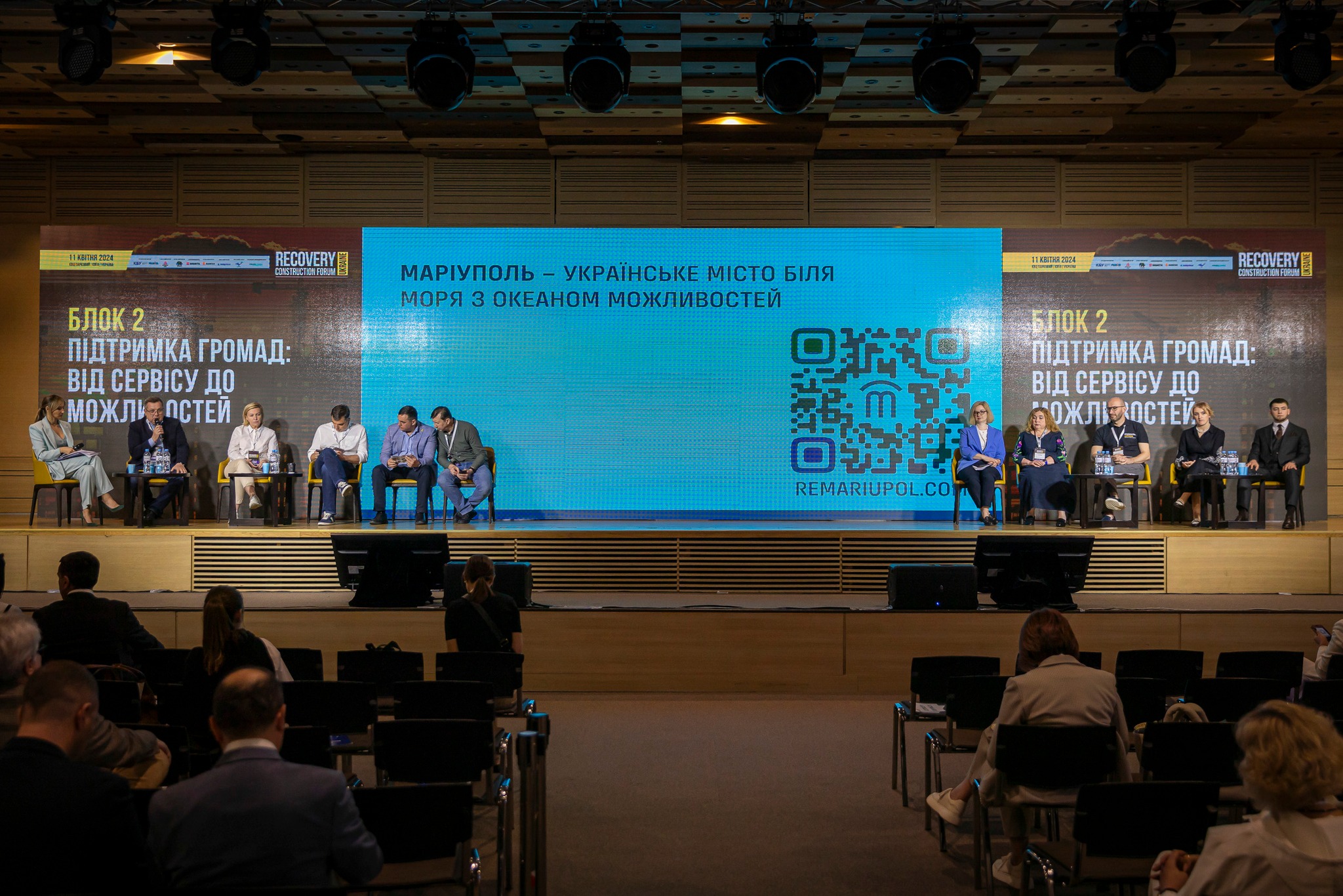 Discussion panel on the topic "Community reconstruction: opportunities, planning and innovations"