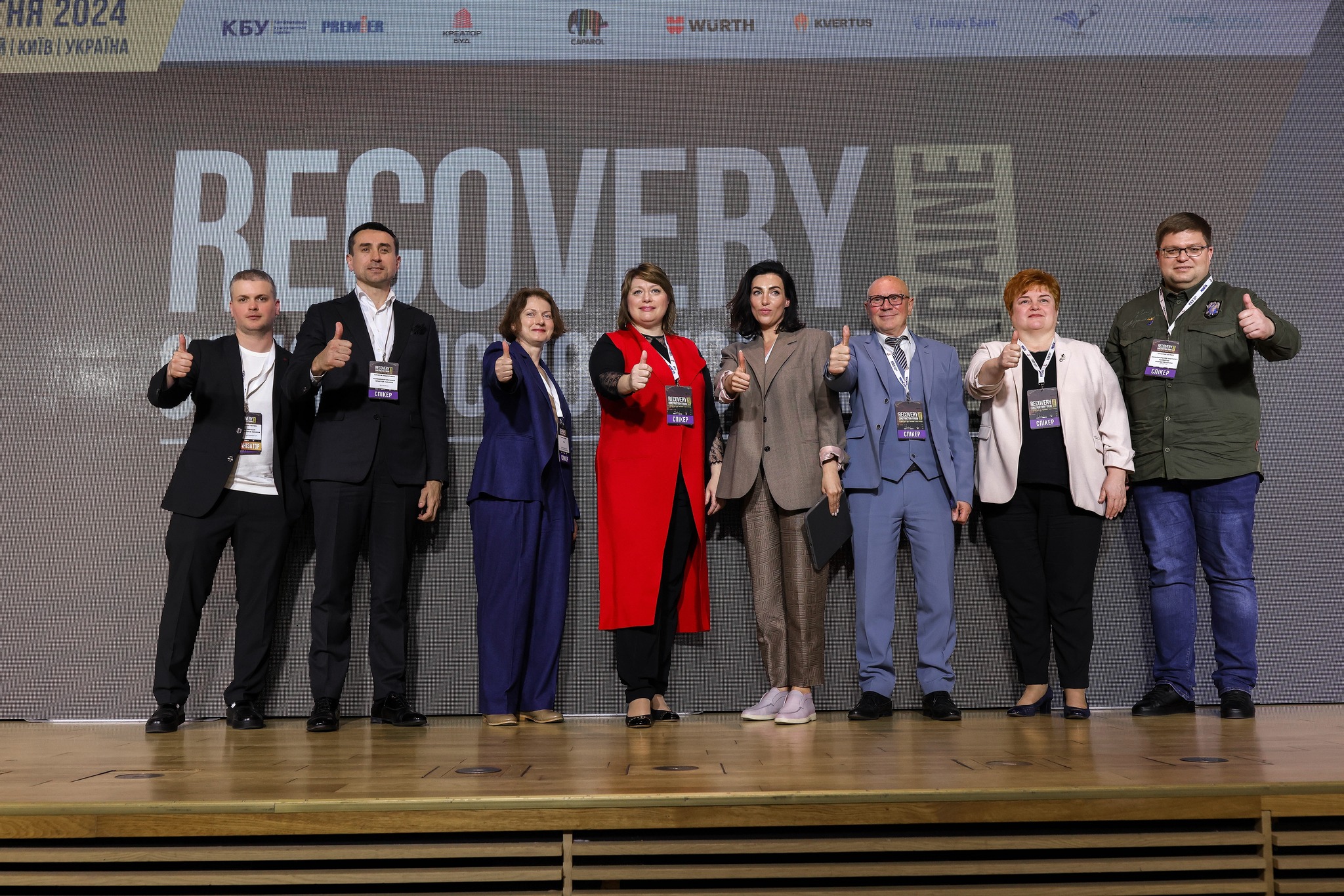 🌐Discussion panel on the topic "Technical regulation and reconstruction standards"