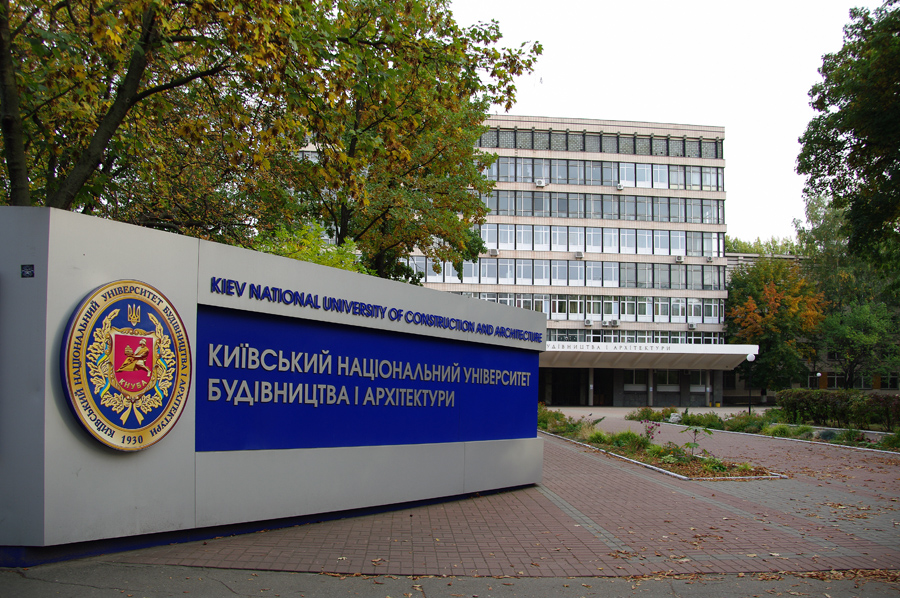 Вітаємо Київський національний університет будівництва і архітектури, члена Ради директорів КБУ, з 94-річчям з дня заснування! 