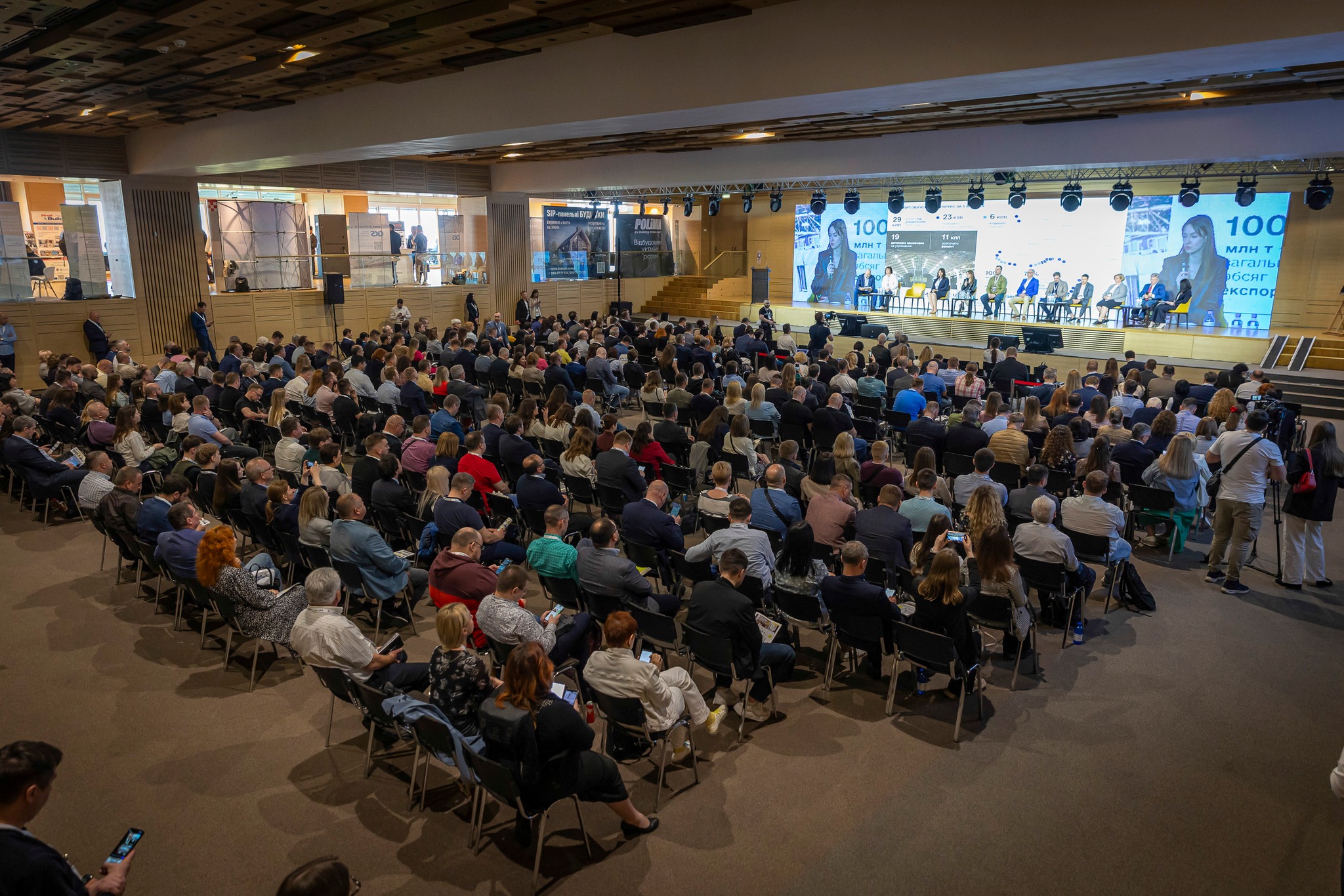 On April 11, 2024, the RECOVERY CONSTRUCTION FORUM UKRAINE was held