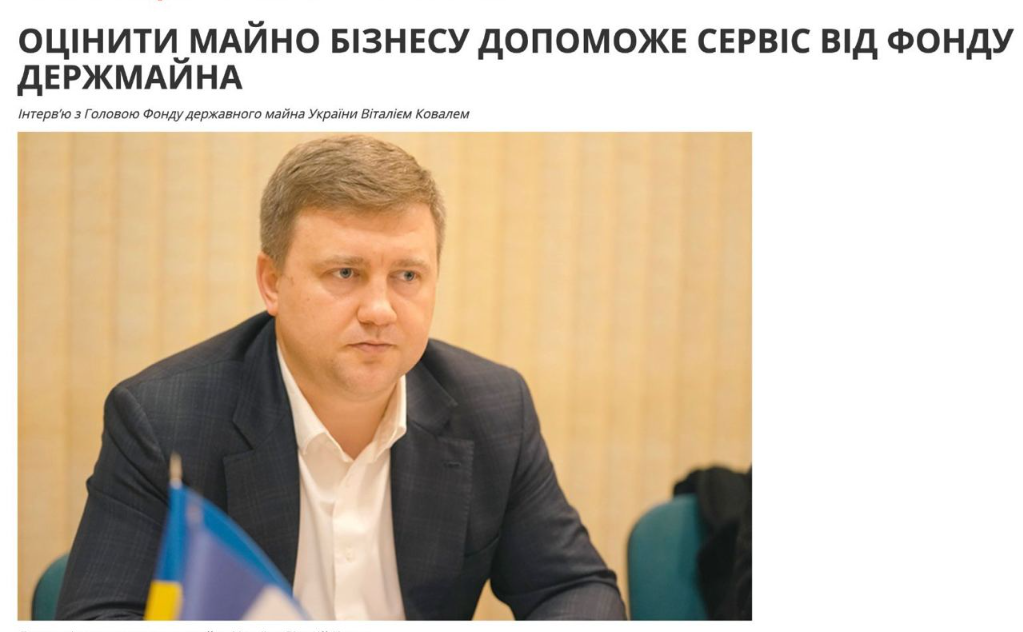 Відтепер можливо за допомогою сервісу оцінки від Фонду державного майна України визначити вартість своєї нерухомості ✅
