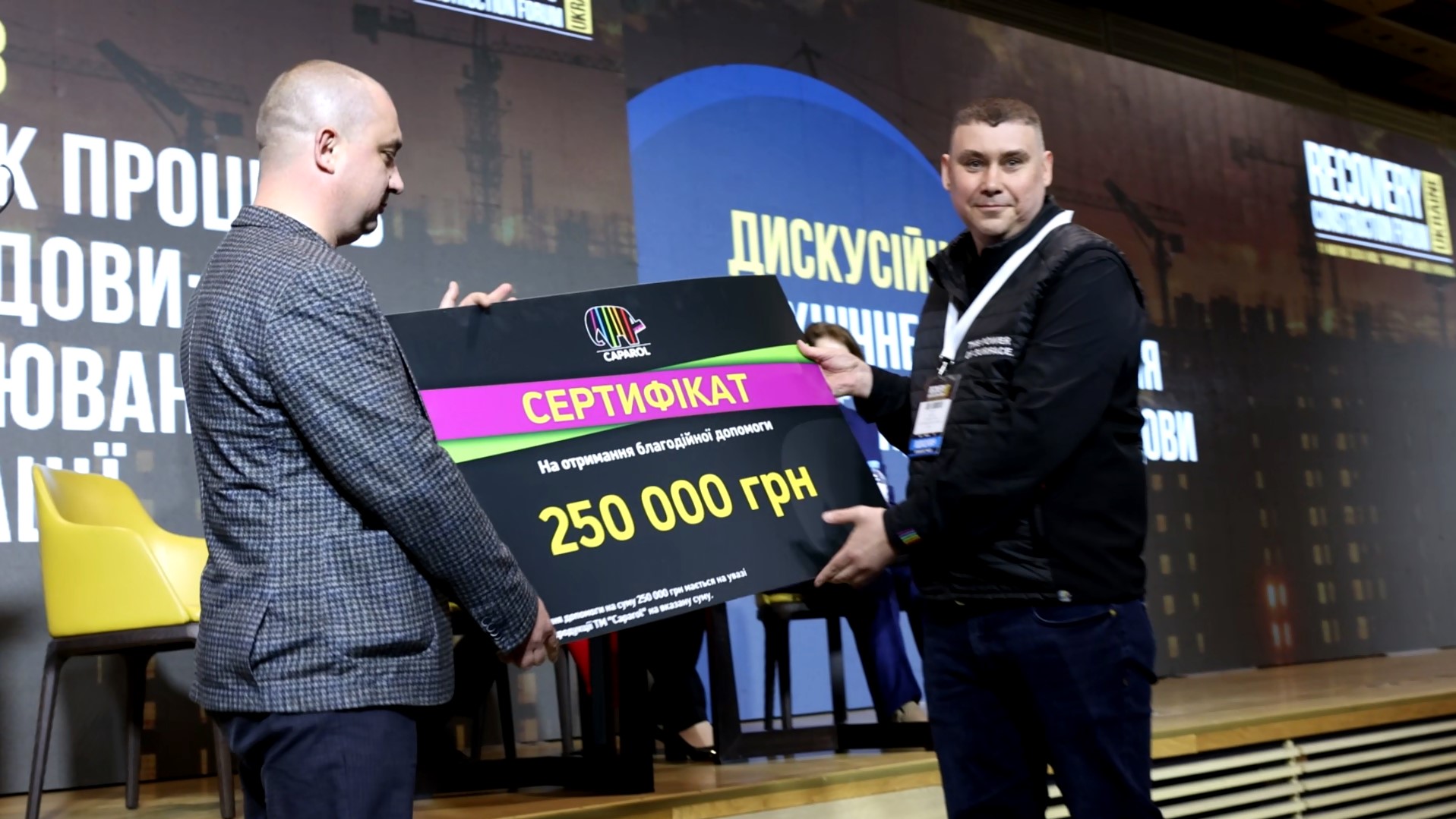 🎨Caparol Україна - виступив стратегічним партнером Recovery Construction Forum Ukraine