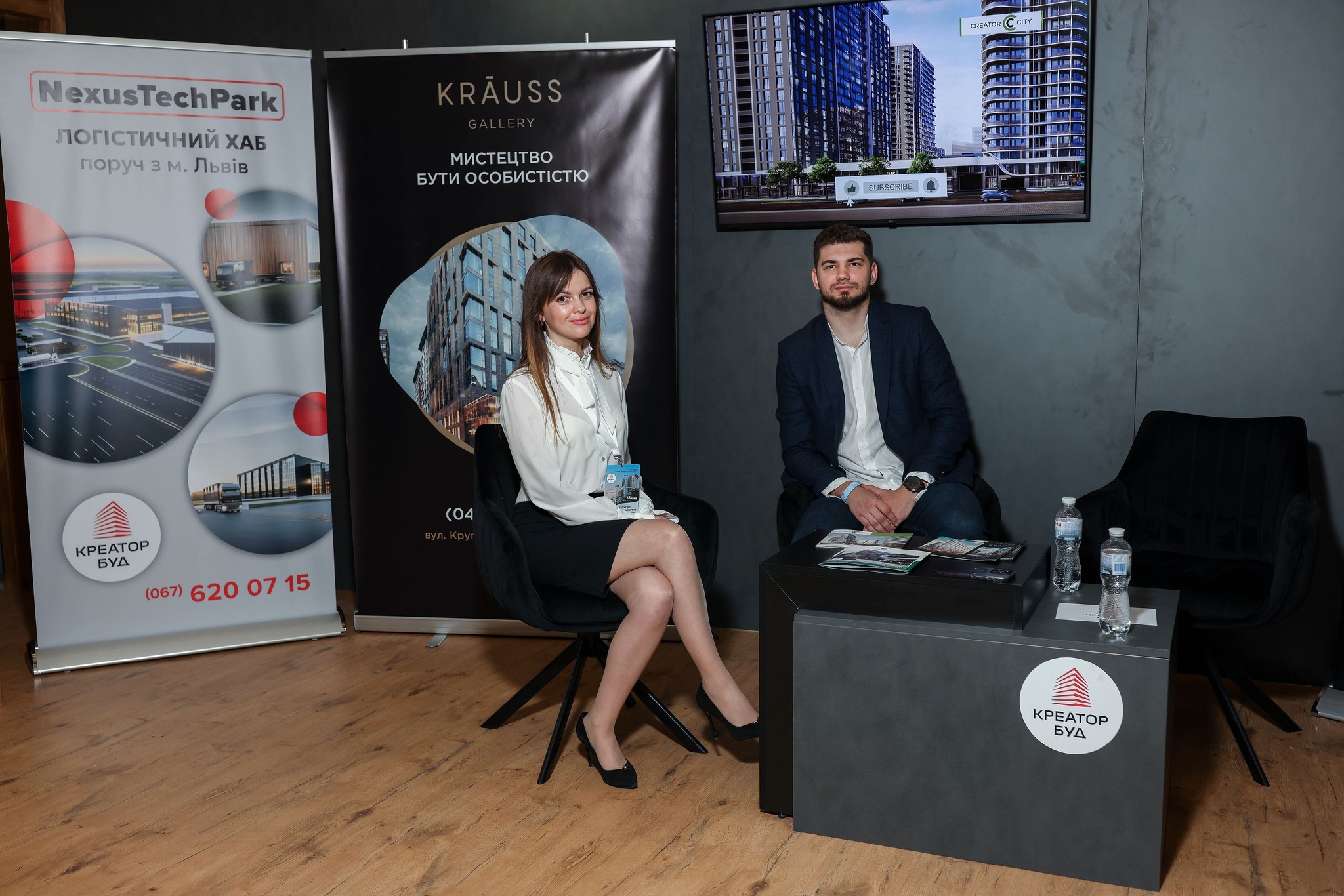🤝Креатор-Буд - виступив генеральним партнером Recovery Construction Forum Ukraine