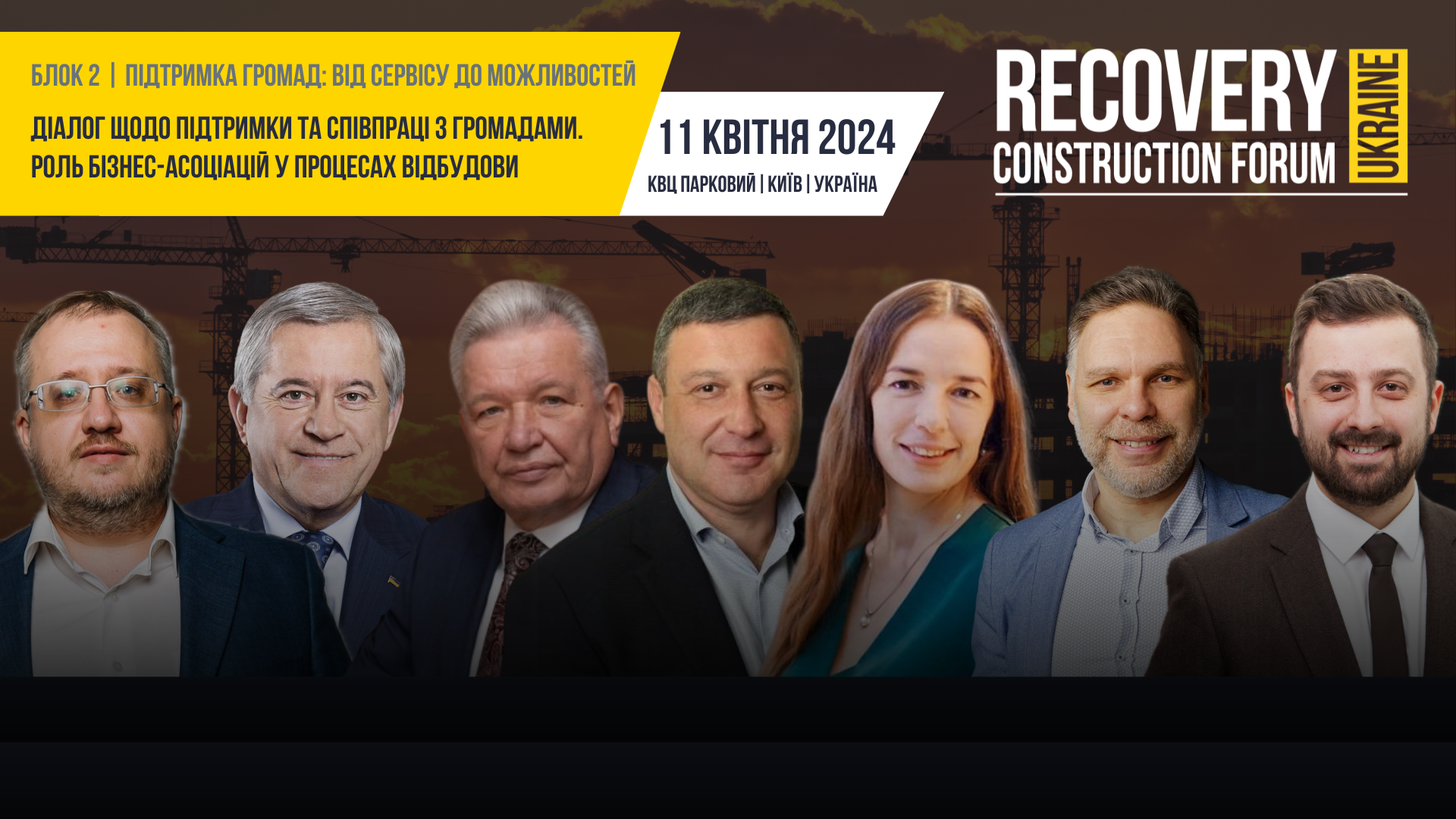 Продовжуємо знайомити зі спікерами Recovery Construction Forum Ukraine, який відбудеться 11 квітня 2024 року в КВЦ “Парковому”!