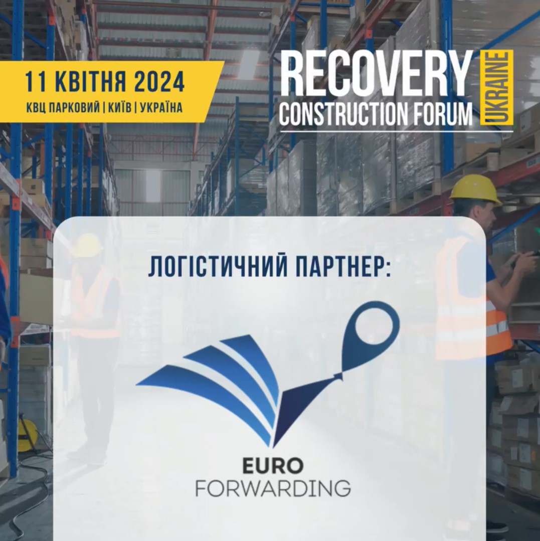 🤝Euro Forwarding LLC - логістичний партнер Recovery Construction Forum Ukraine