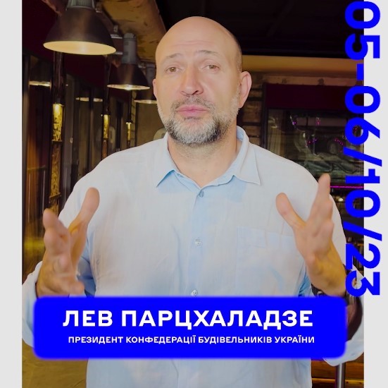 🏗️ Як швидше та краще відбудувати Україну? Які мають бути дії?