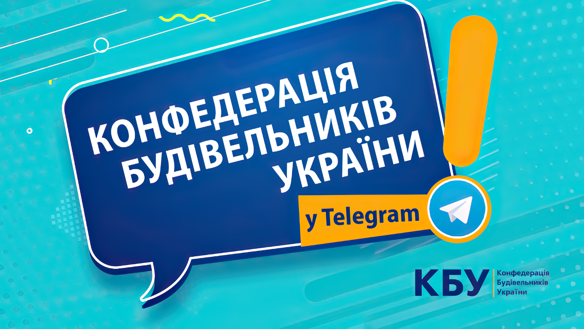 Новини, оновлення, зміни в одному місці